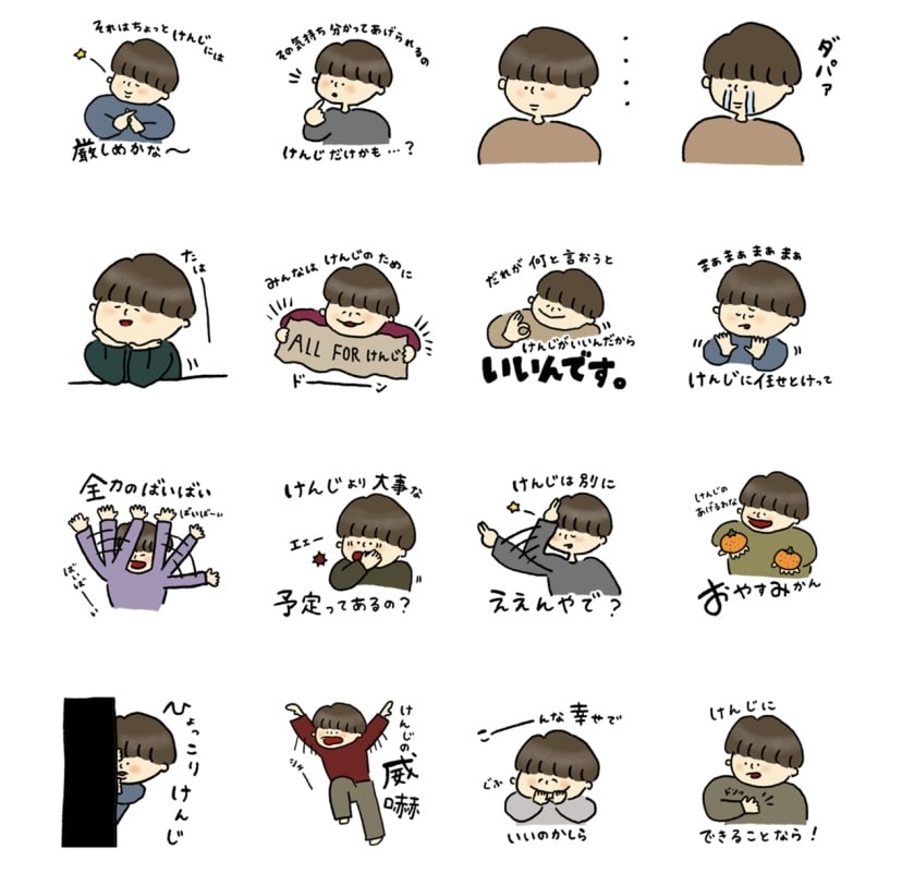 商用OK！似顔絵キャラクターのスタンプ作ります 世界に一つだけの似顔絵キャラクターがLINEスタンプに！ イメージ6