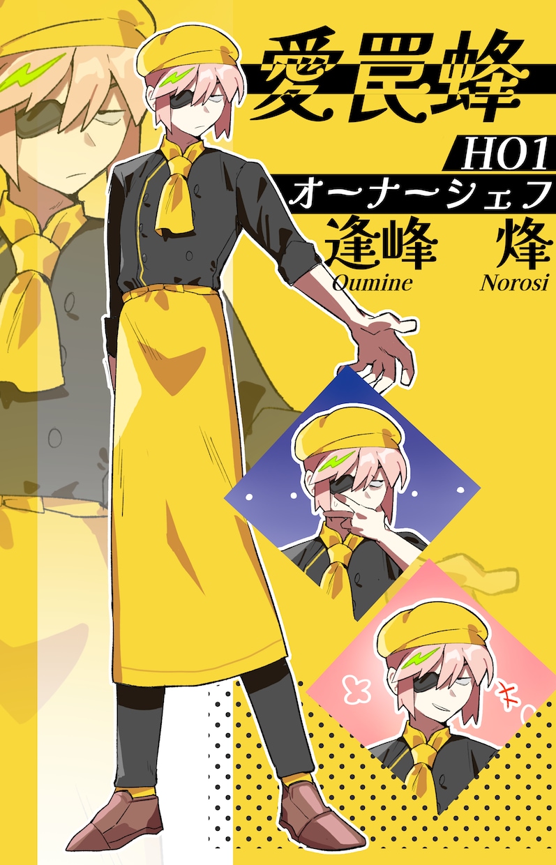 個性的なデザインの立ち絵を提供します 貴方好みのキャラクターをデザインします。 イメージ4