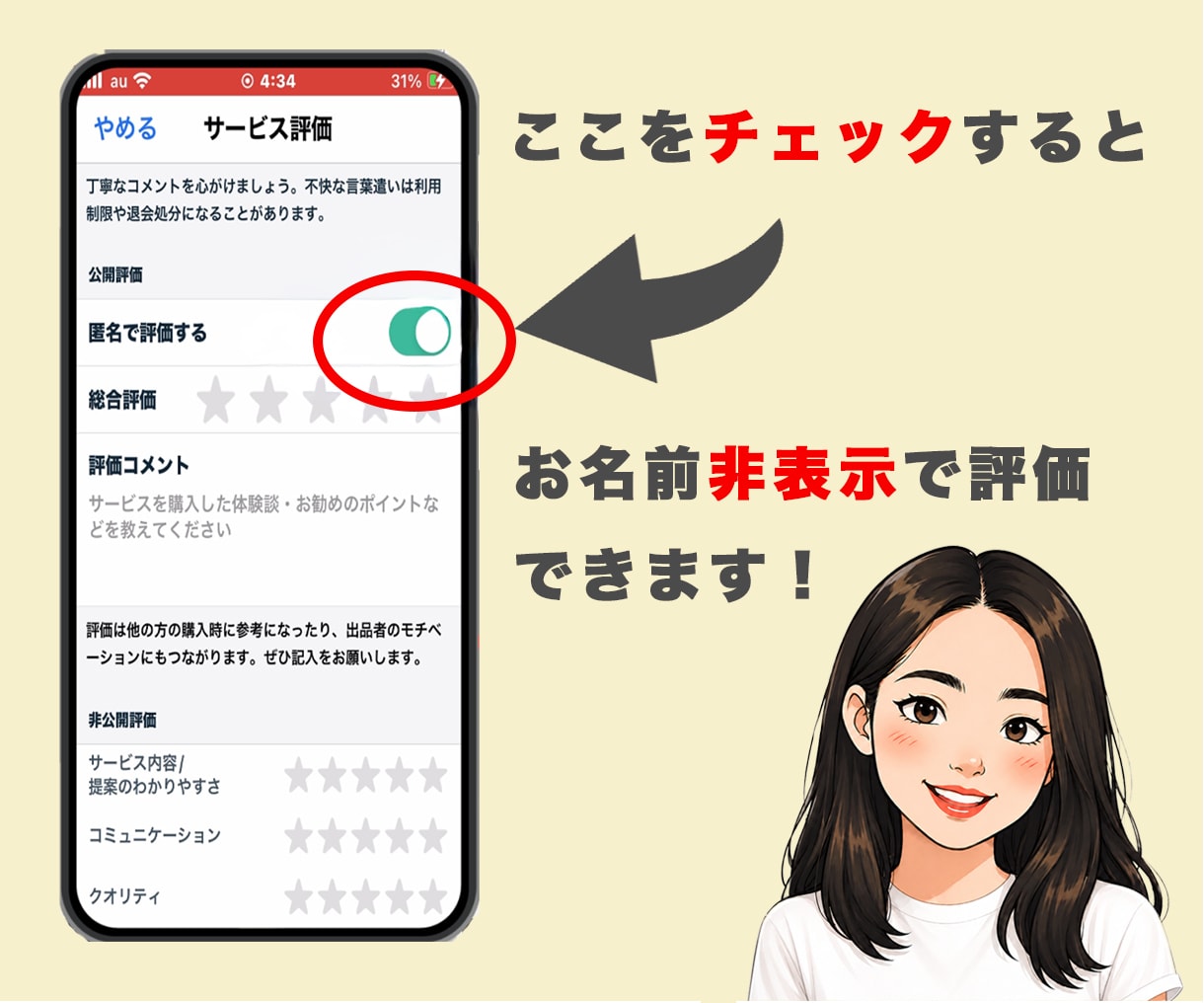 もう限界…介護に疲れたあなたに優しく寄り添います 現役介護福祉士&看護師が、疲れたあなたを癒します。 イメージ3