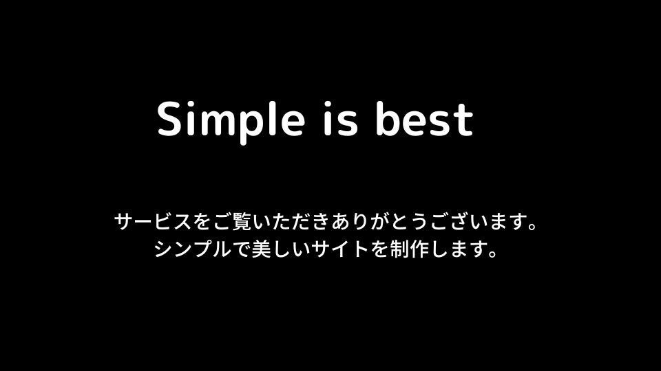 Wixでwebサイト作ります シンプルで見やすいwebサイト作ります イメージ8