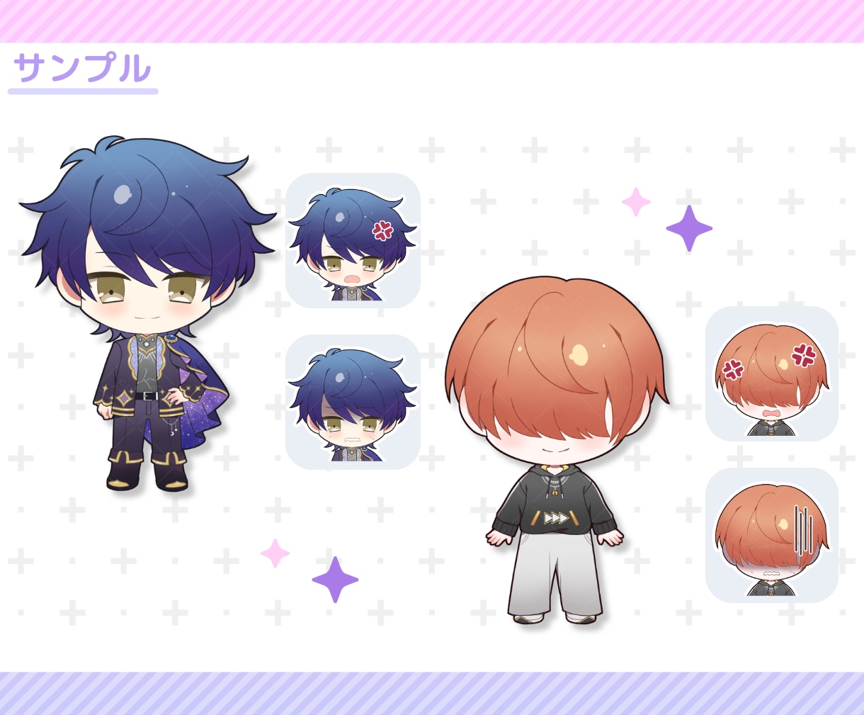 SDキャラ・ちびキャラ・ミニキャラ制作します 商用◎Vtuber・配信立ち絵・サムネ・グッズ・返礼品に！ イメージ4
