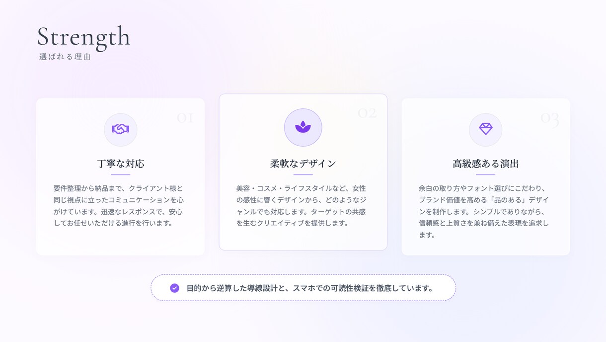 楽天・Amazon 商品画像制作します 構成・キャッチコピーもご提案｜丸投げOK イメージ5