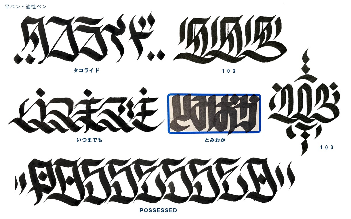 どんな文字でも重厚感あるレタリングにデザインします 存在感と個性のある文字ロゴ・レタリングを制作します！ イメージ6