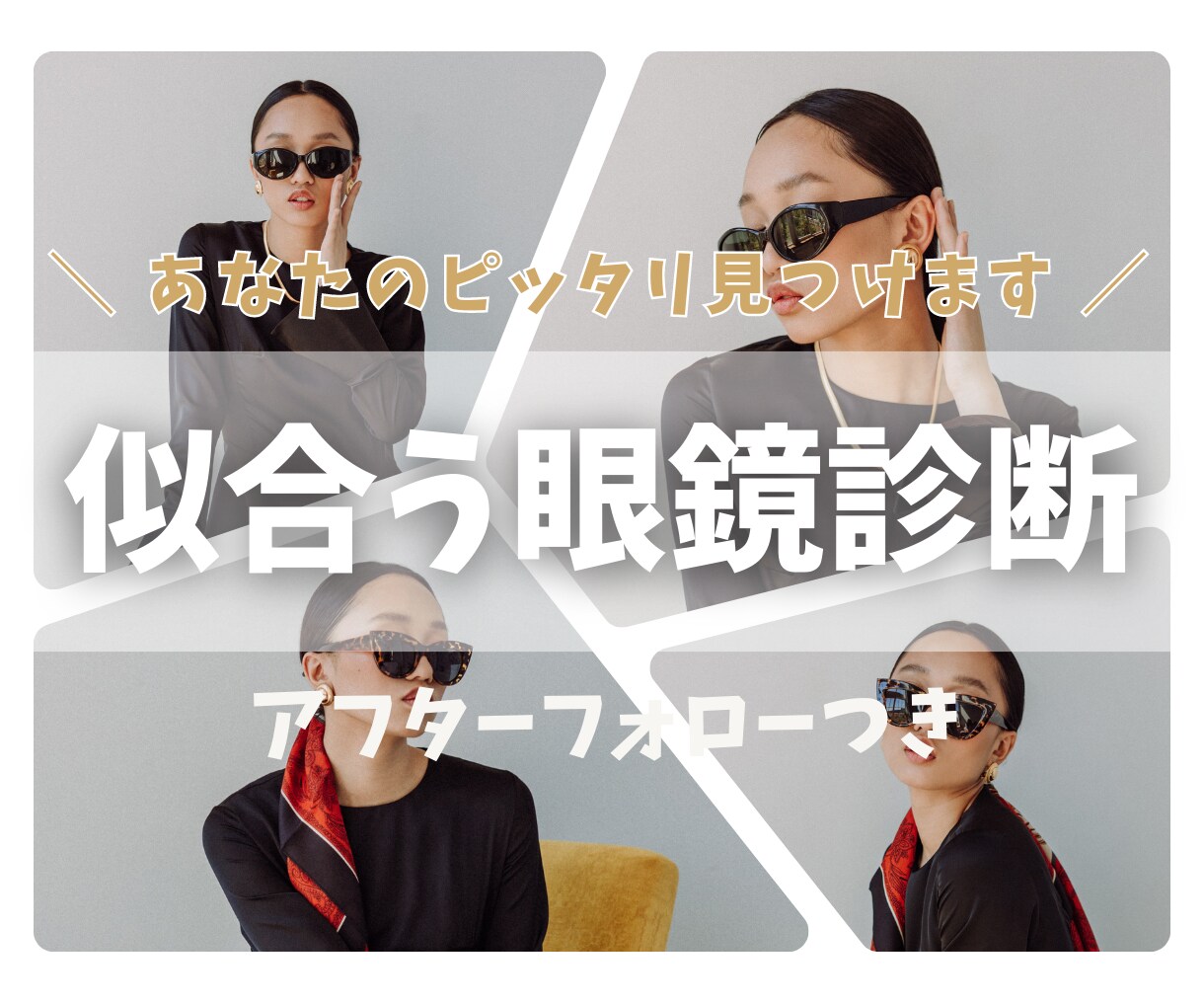 集客アップ!!ココナラ商品画像制作いたします シンプル&ナチュラルな目に止まるデザインお作りいたします。 イメージ3