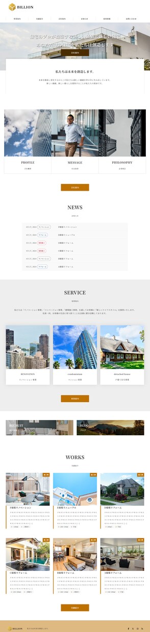 低価格！ワードプレスでホームページを作成します 名刺代わり・集客用に！納品後1か月間修正回数無制限 イメージ4