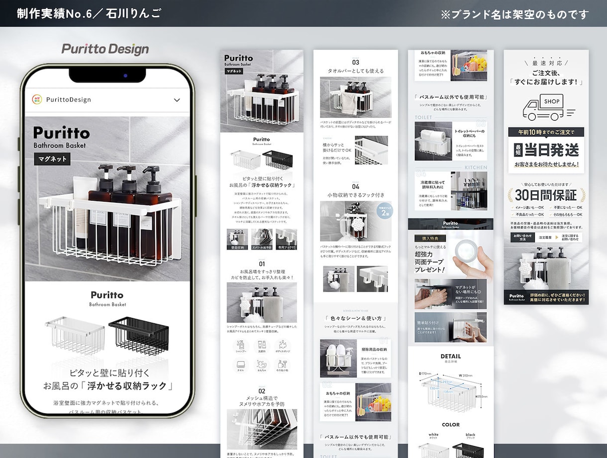 楽天特化！ロング商品ページ制作します トレンドを意識したおしゃれなデザインで売り上げUP イメージ6