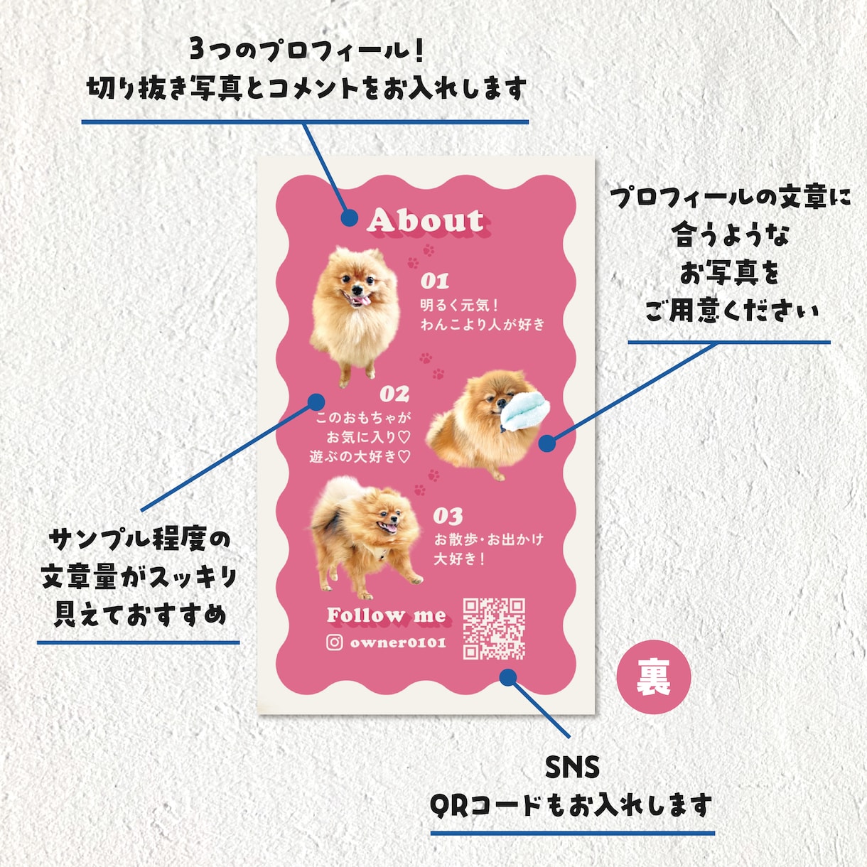 レトロポップなうちの子・ペット名刺制作します 100枚印刷代込み・送料無料！イベント・オフ会で大活躍！ イメージ4
