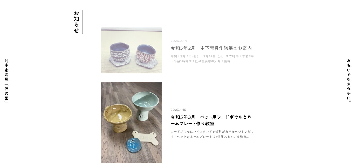 簡単管理！プロのデザイナーがHPを制作します 低予算で高品質のHPを求めている方におすすめです！ イメージ3