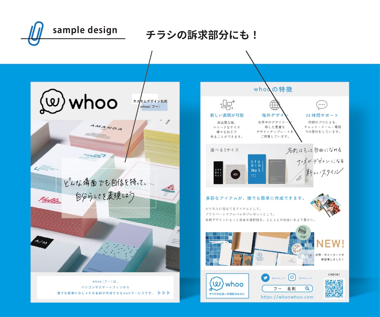 オシャレで目を惹く「手書き文字」を書きます Webサイトや印刷物、SNS投稿に”もう一工夫”のお手伝いを イメージ8