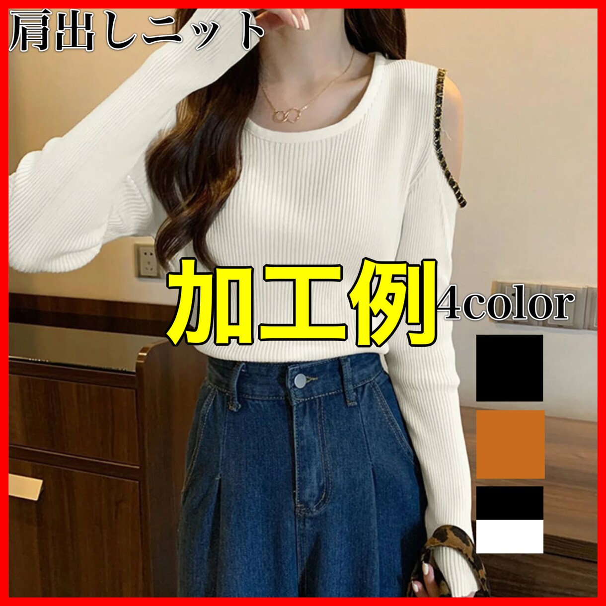 メルカリ　TOP画像加工を承ります メルカリで活動されている方必見!! イメージ6