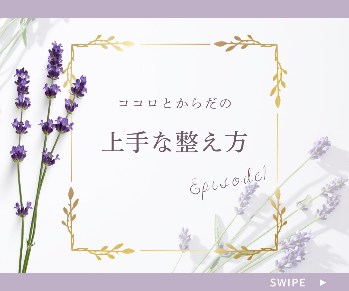 Instagram投稿画像を制作します 女性目線で魅せるインスタ画像を提案します イメージ7