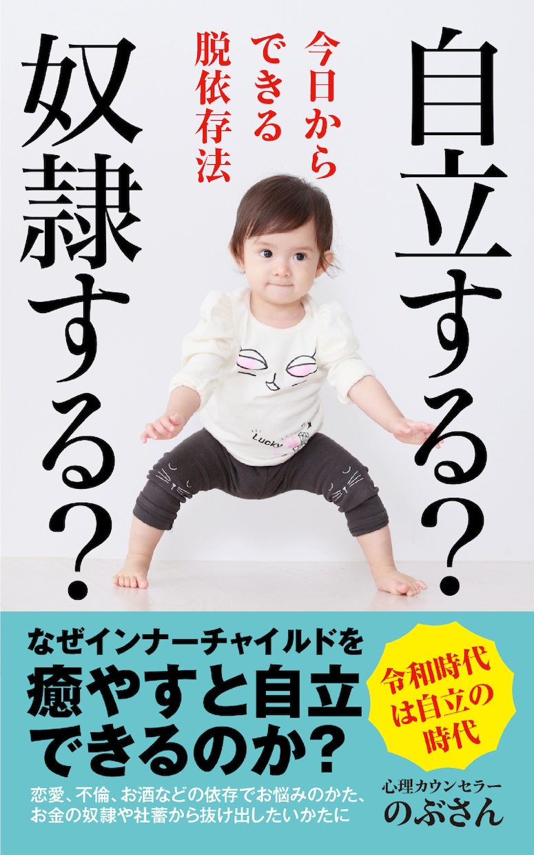 天職や天命に気づくと幸運がもたらされます シンクロニシティの現実体験をお手伝いいたします。 イメージ2