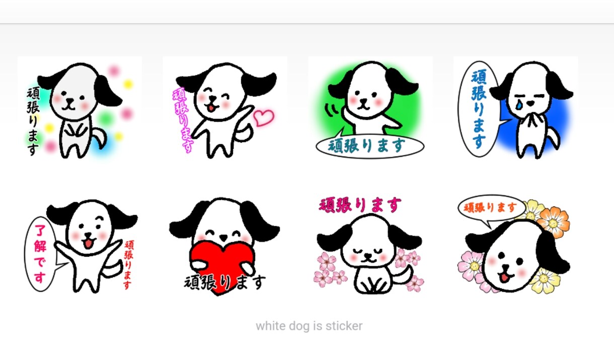 お気に入りの写真や絵からラインスタンプ♪作成します ご自分で楽しく使うのも良いですしプレゼントしても喜ばれます♪ イメージ7