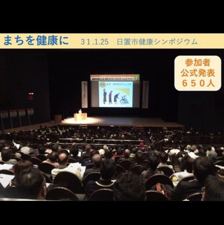 いつまで若々しく健康でいられる方法をお伝えします 毎日の生活を少し変えるだけで、体は大きく変わります イメージ7