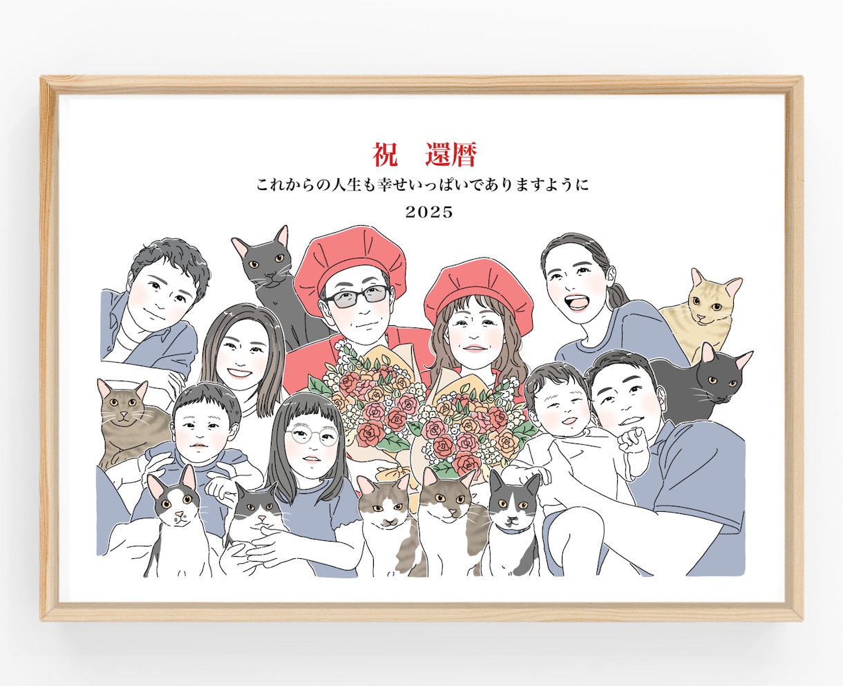 還暦・古希・喜寿・米寿のお祝い似顔絵お描きします 別々のお写真からOK♪大切な人へ特別な記念品を贈りませんか？ イメージ2