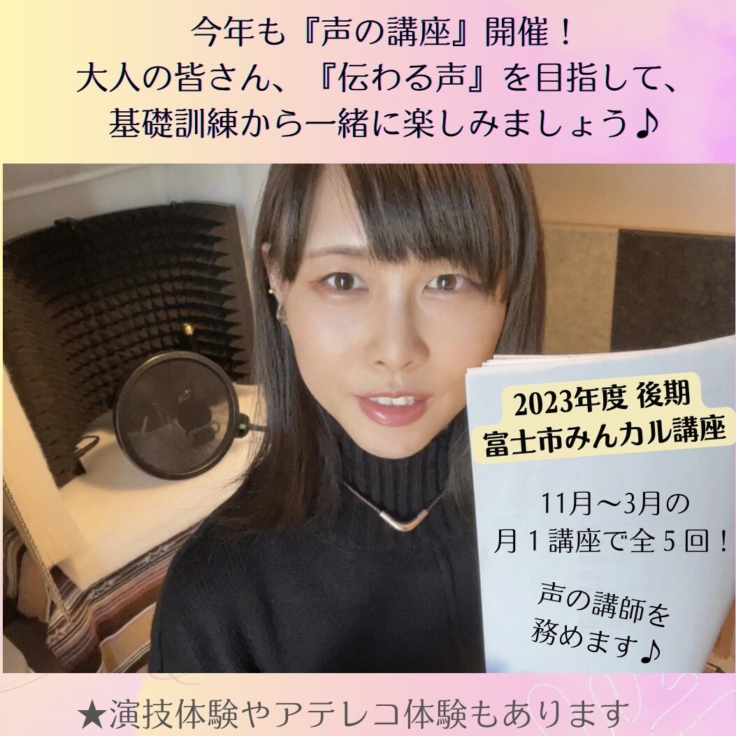 即日可！現役の声のプロが幅広く読みます 講師も務める確かな７色声、演技でお応え イメージ6