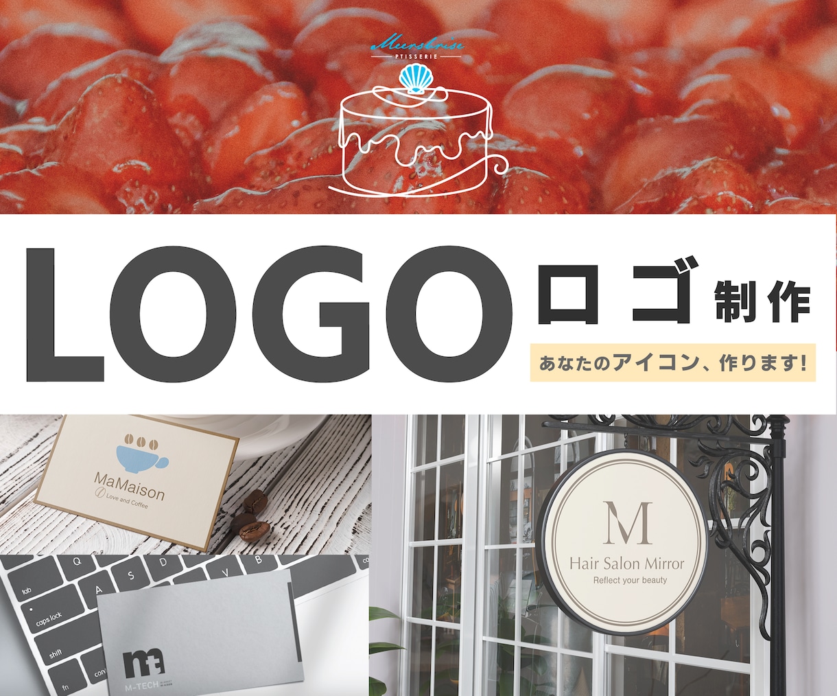 小さくても、モノクロでも、伝わるロゴを制作します 名刺から看板まで、長く愛されるあなたのアイコンを制作します！ イメージ1