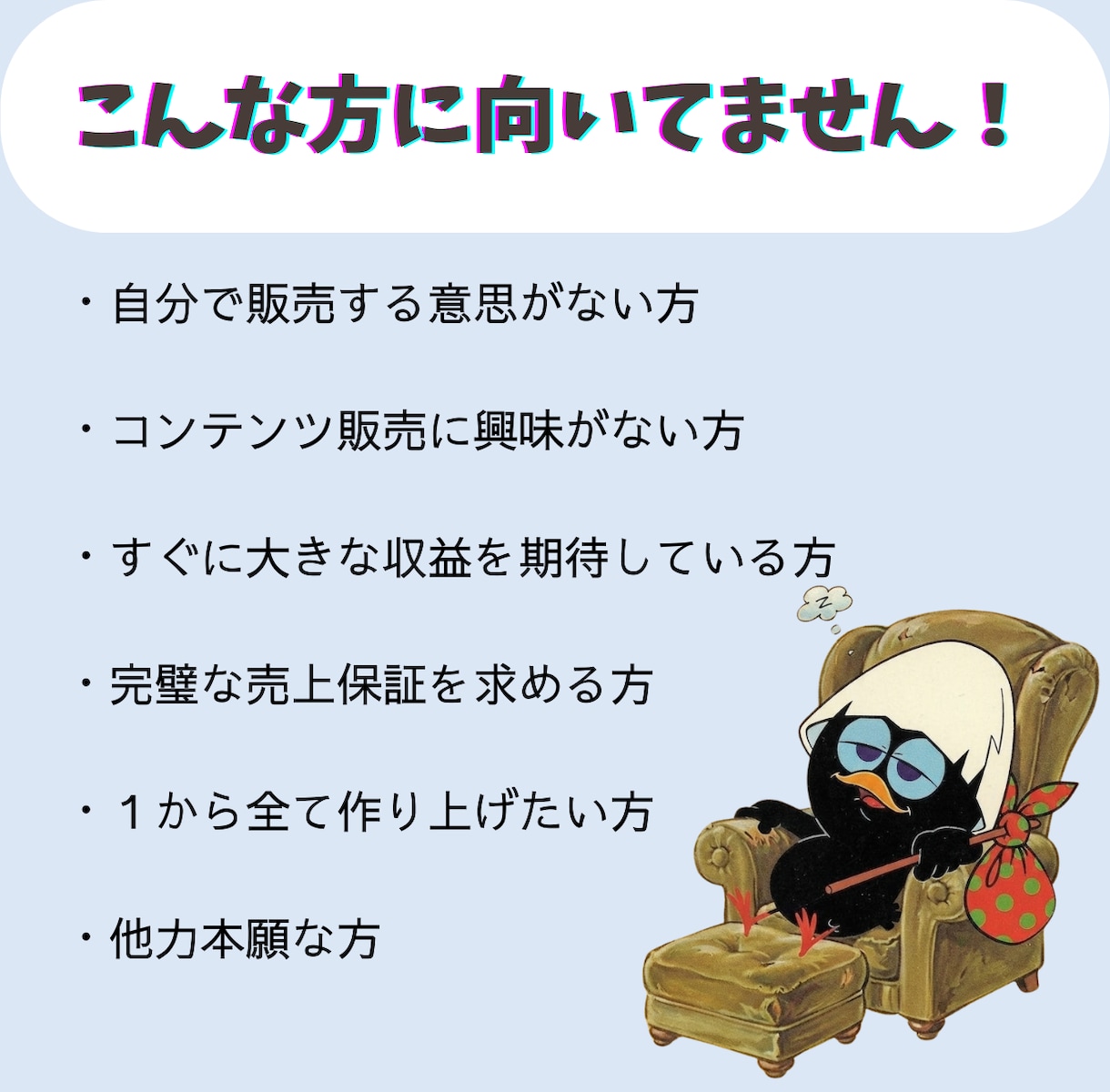 完全丸投げOK！売れるコンテンツを代行制作します 【究極の時短副業！】制作から販売準備まで、すべて代行します★ イメージ7
