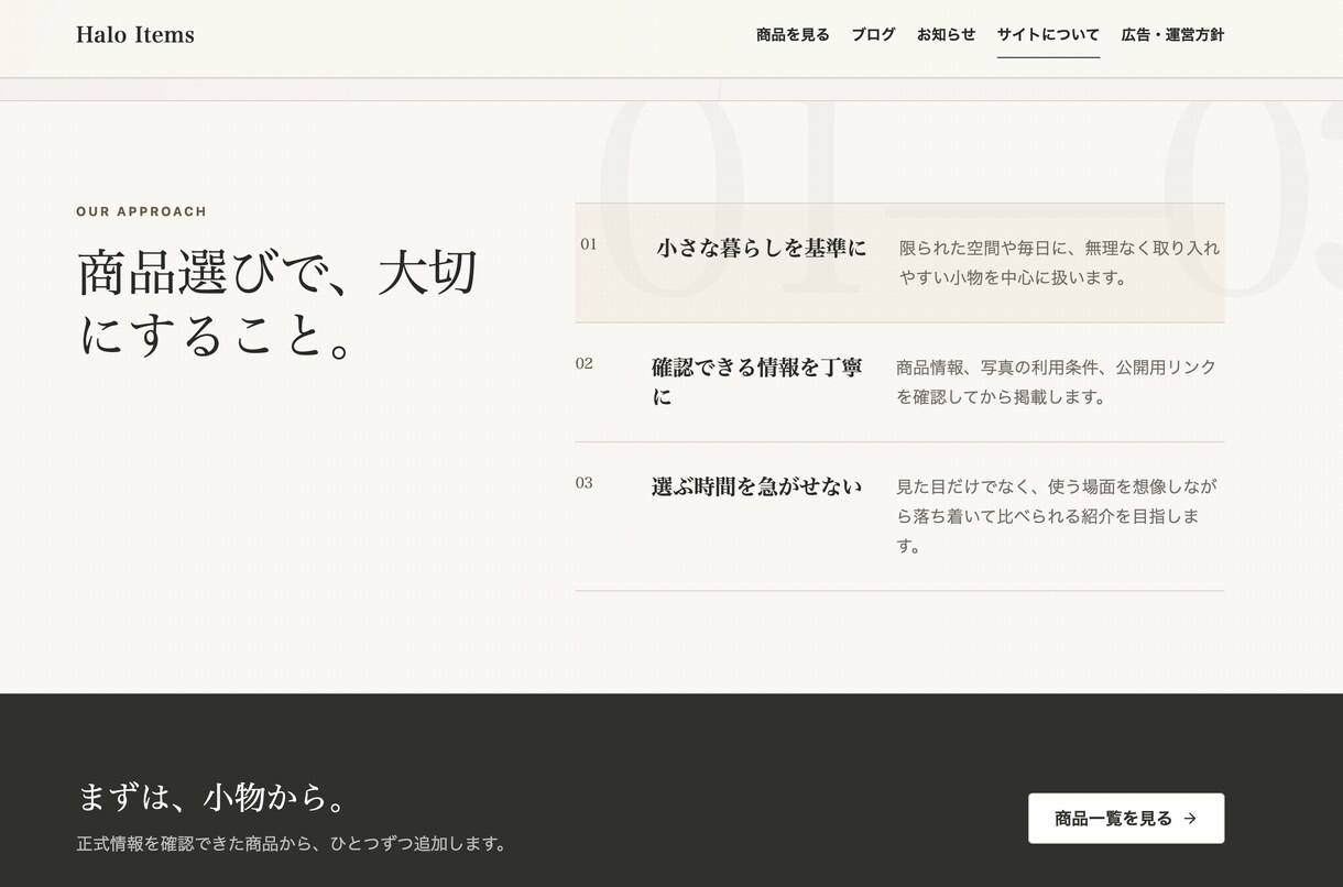 CodexでWebサイトを作れる教材を提供します 初心者向け｜質問に答えながらNext.jsで公開まで進めます イメージ7