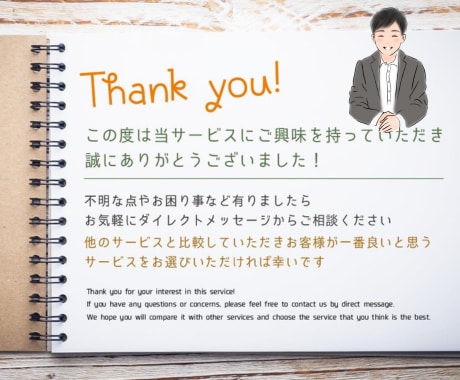 恋に悩むあなたへ。心にそっと寄り添って占います 意中のパートナーとの関係を霊視します。恋愛・不倫・復縁 イメージ10