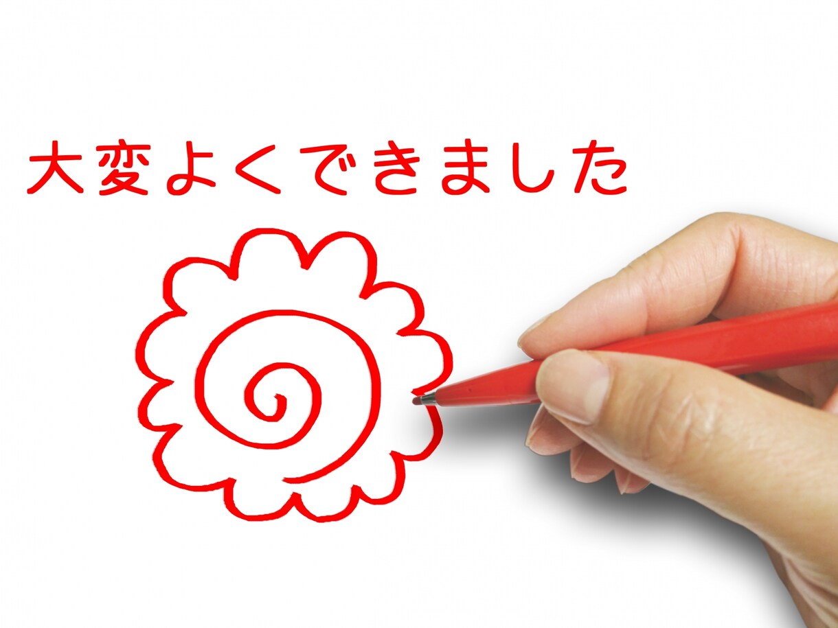 プロライターが、あなたの文章にアドバイスします 文章力を上げたい方におすすめ！伝わる文章の書き方って？ イメージ1