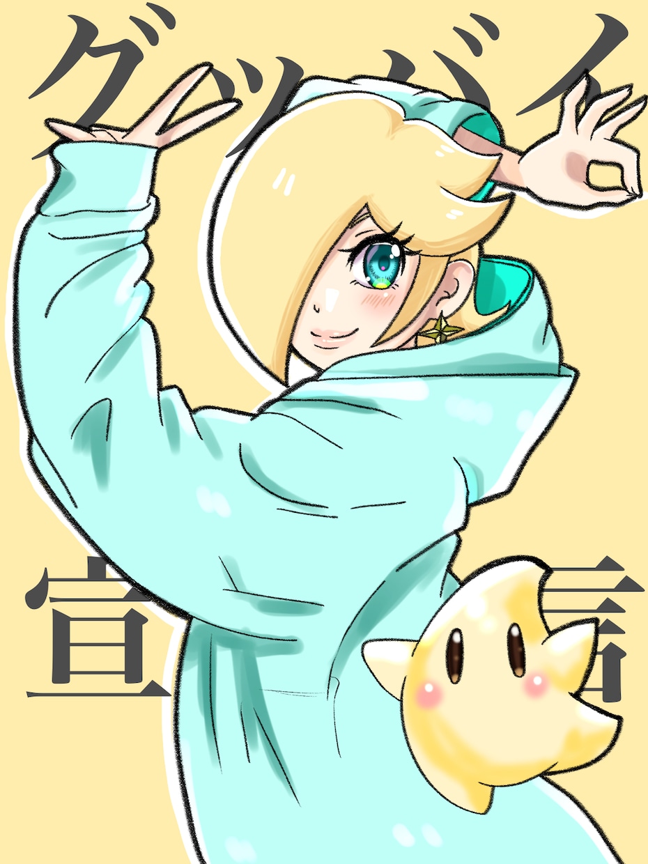 歌ってみたイラスト安価＆定額で描きます 安い！3500円！たくさん配信されたい方におすすめ イメージ8