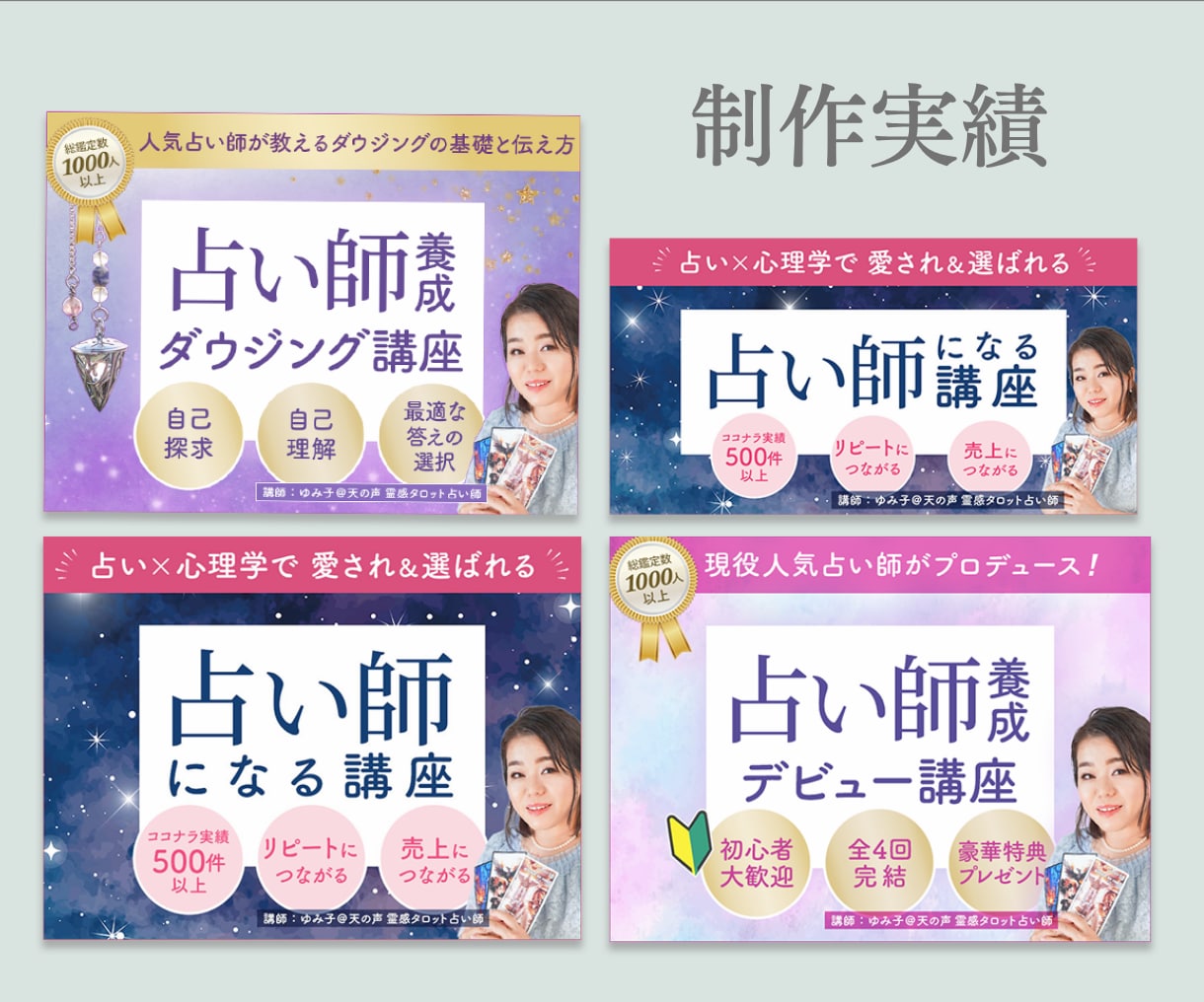 ココナラ出品ページ｜設計お請けします 出品サービ1件分、相談しながら文章作成、設置もサポート イメージ2