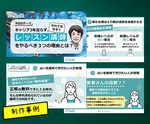 プロが解説・PR動画用にブラッシュアップします 動画やプレゼンに最適化！写真やイラストもコミコミ！ イメージ3