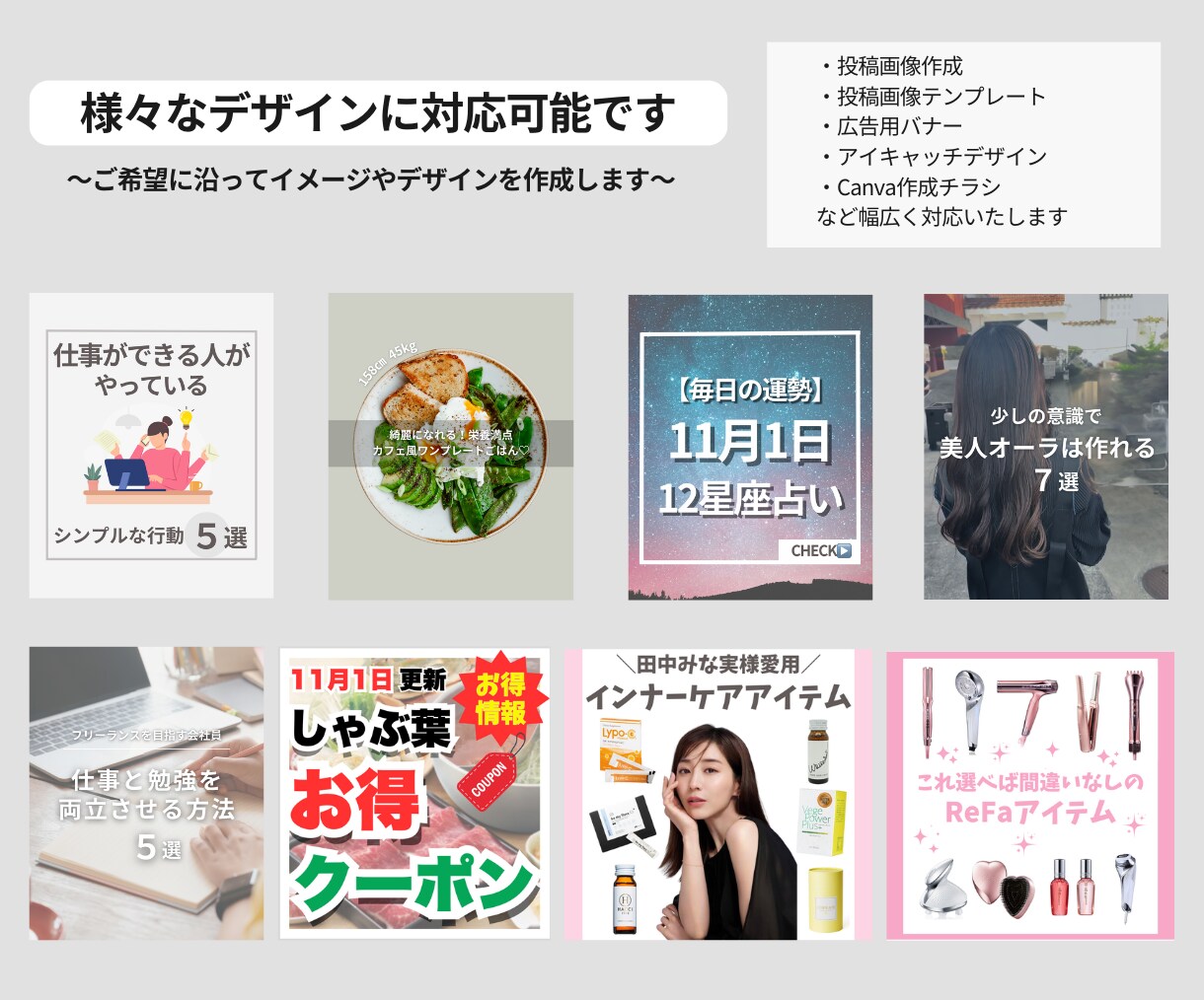 Instagramの運用代行いたします 運用にお悩みの方に寄り添います イメージ2