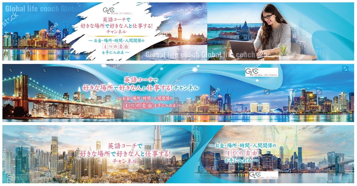 AI時代こそ差がつくチャンネルアート画像制作します ★AIでは出せないデザイン力で登録者数UP！ イメージ10