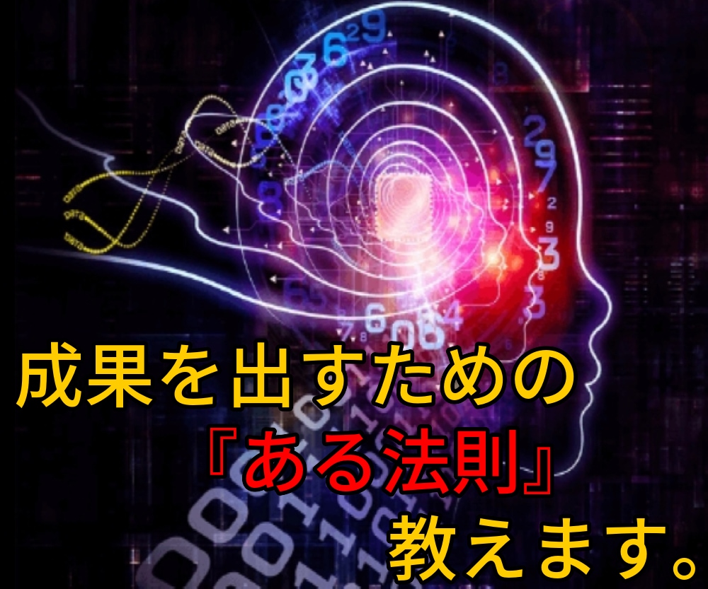 かんたん！無料ツールだけで自動化する副業を教えます ☆独自法則✖3ステップ！Twitterが自動で働いてくれます イメージ2