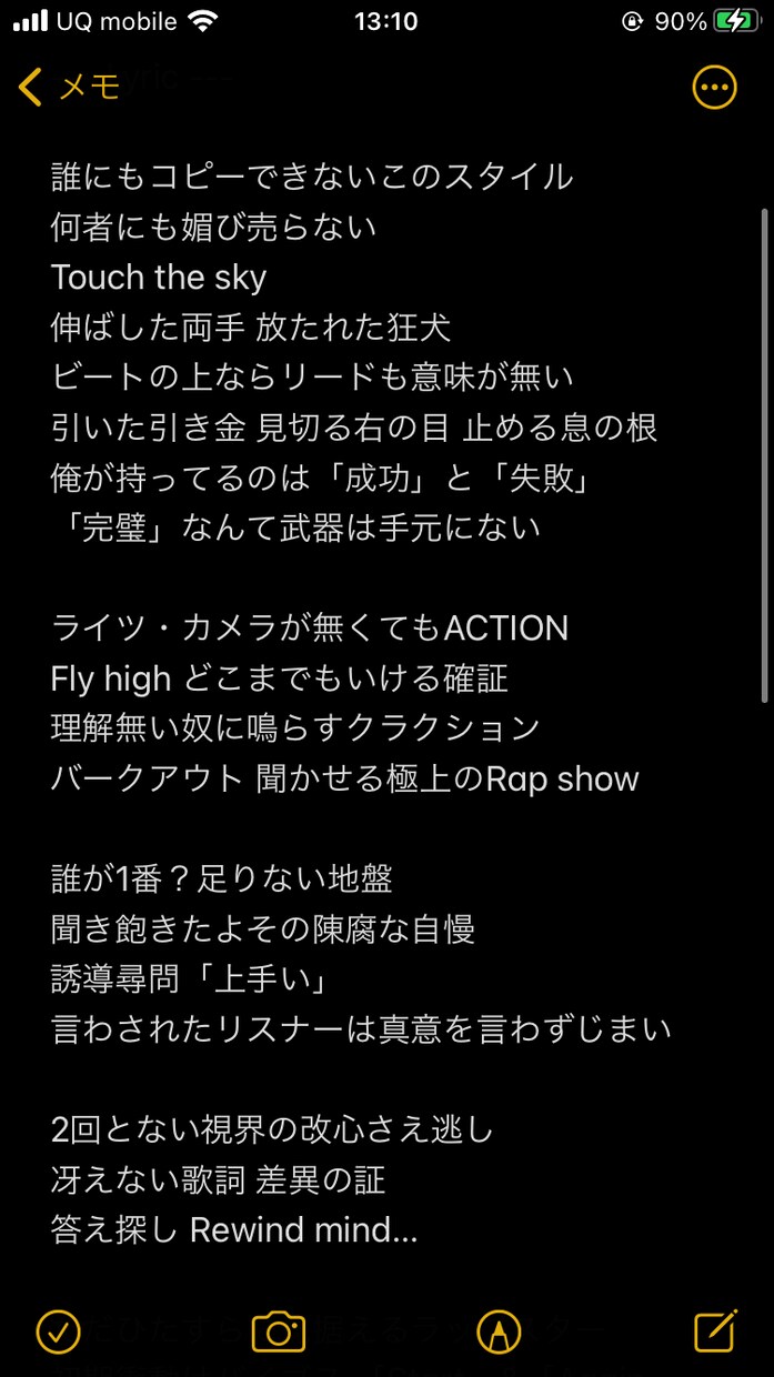 貴方だけのオリジナル曲を作ります 既存曲の間奏にオリジナルリリックを入れる事も可能です◎ イメージ7