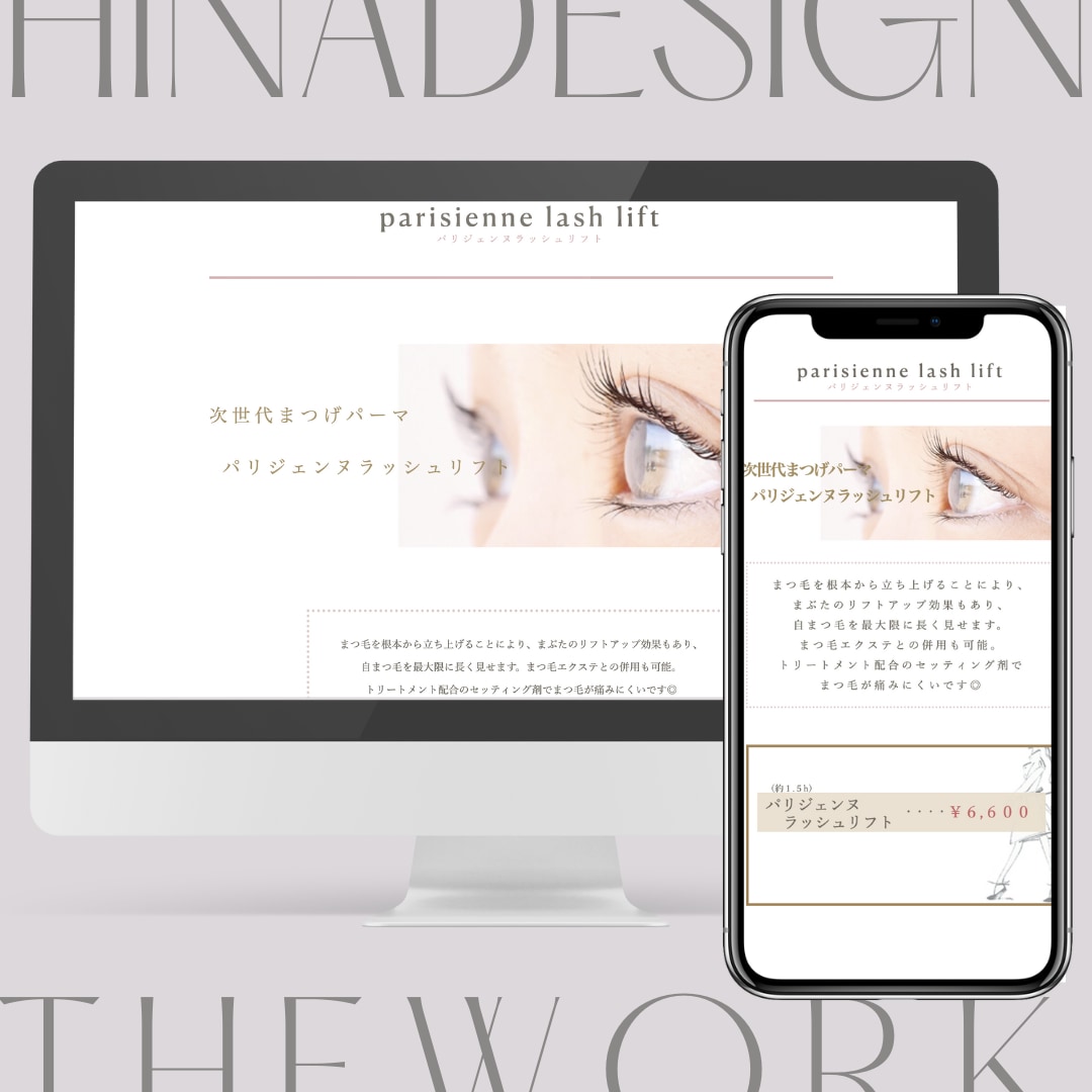 WEBコーディング｜WordPress化します デザインを形にする！レスポンシブ対応でスマホでも美しく表示！ イメージ9