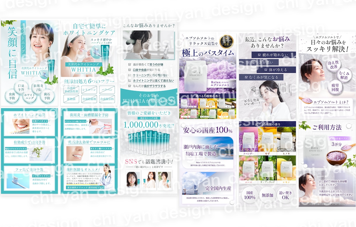 1枚4,000円〜！高品質な商品画像作ります 商品の魅力をしっかりアピール！思わず欲しくなるEC商品画像！ イメージ10