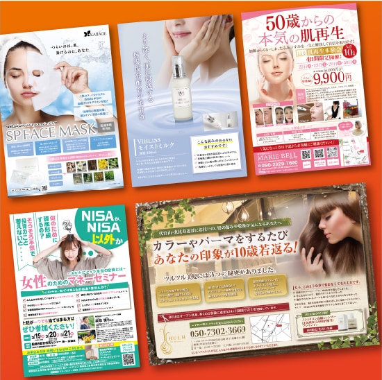 訴求力＆高品質！広告プロが惹きつけるチラシ作ります 【修正無制限】テンプレートに頼らないオーダーメイドのチラシ！ イメージ8
