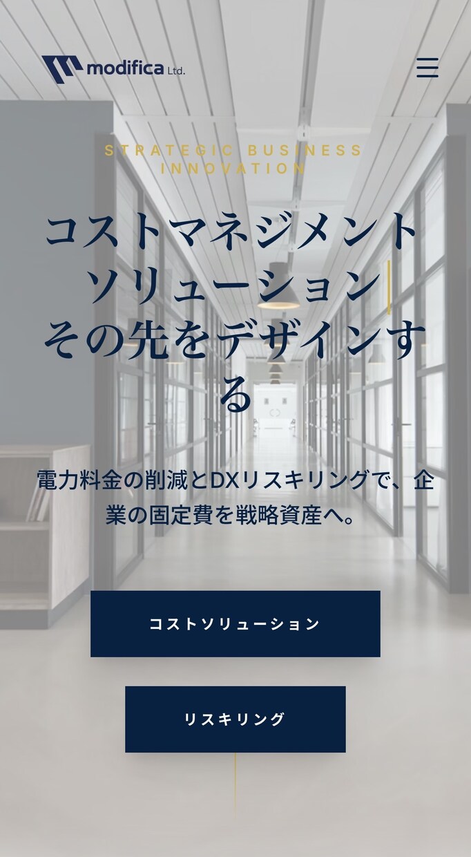 本格的なWebサイトを低価格で提供させて頂きます 細部までこだわりながらイメージを形作っていきます！ イメージ4