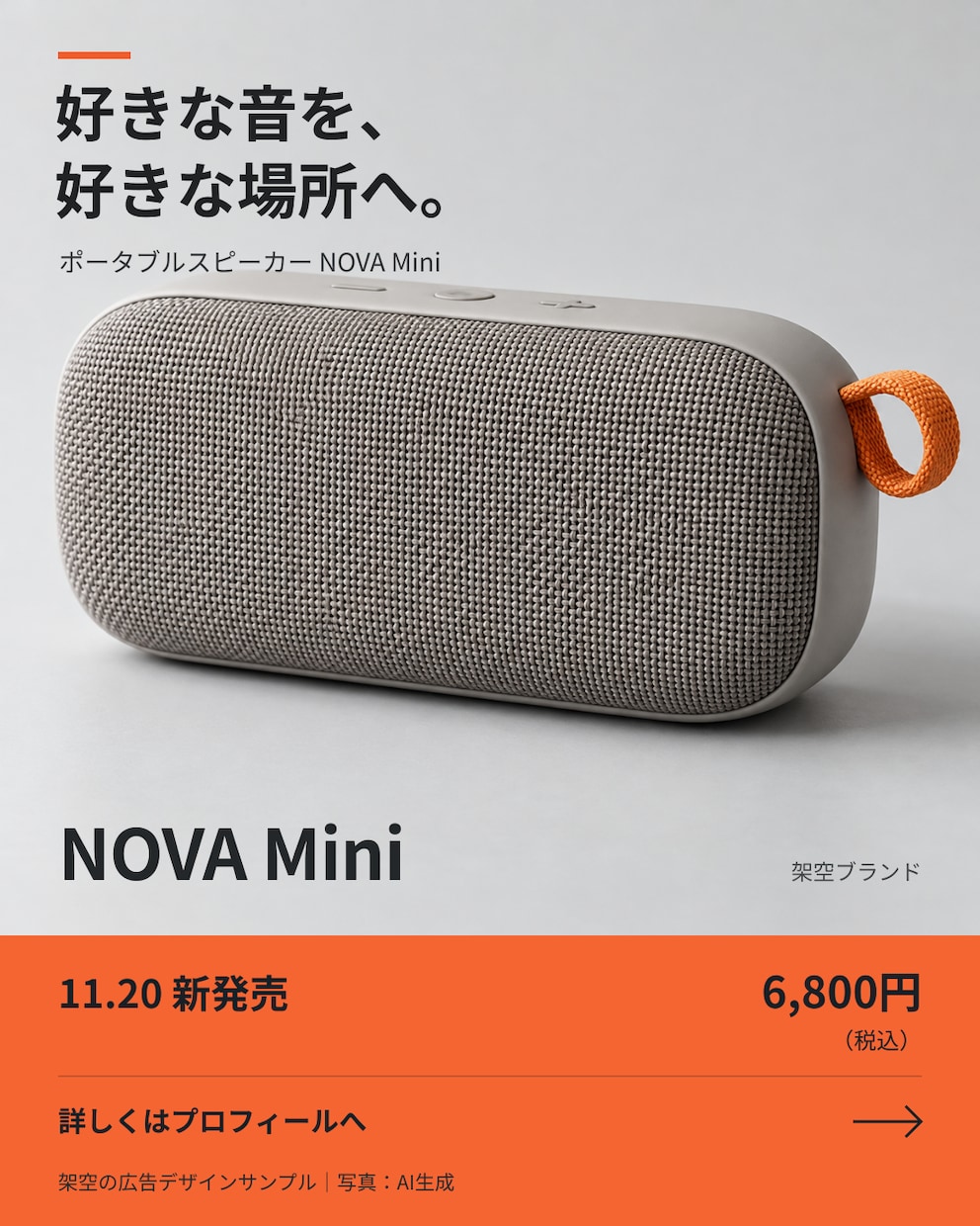SNS・商品紹介・告知画像を3枚制作します デザインお任せOK。お店やイベントに、投稿文3本付き イメージ6