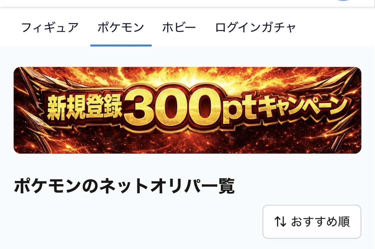 オンラインガチャサイトを高速構築しますます Vercel・Supabase環境で洗練されたサイトを導入 イメージ2