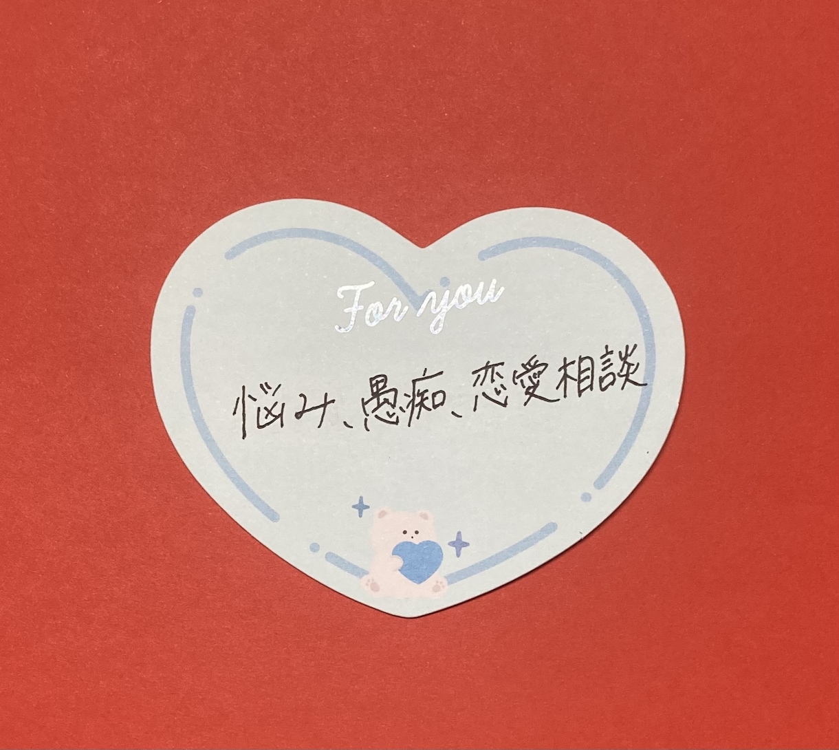 20代女性♡あなたのお話し聞きます 雑談しましょう♡飲み屋みたいな感覚でどうぞ♡ イメージ7