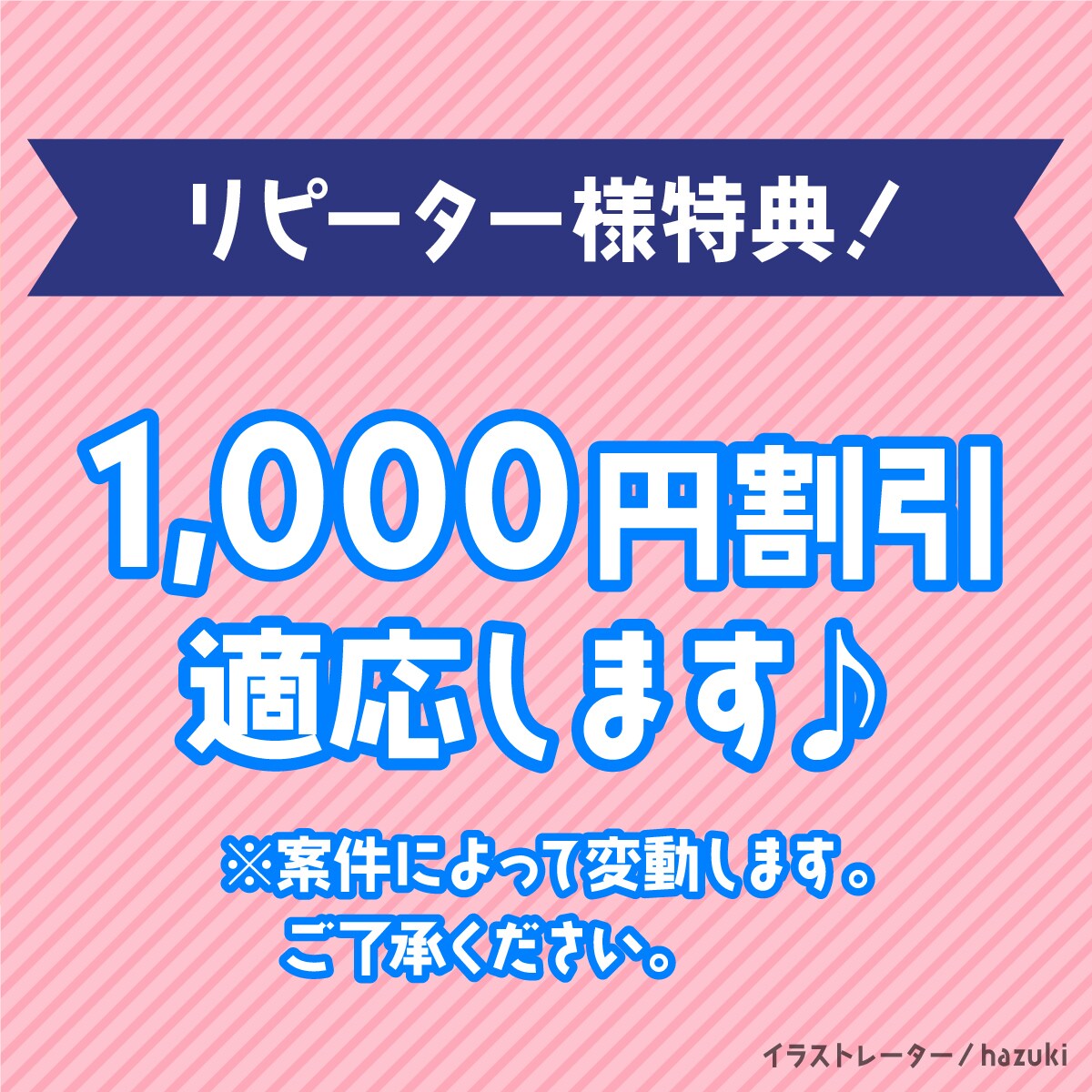 ポップで可愛いデフォルメちびキャライラスト描きます キャラクターの特徴を掴んだミニキャラ制作が得意です♪ イメージ10