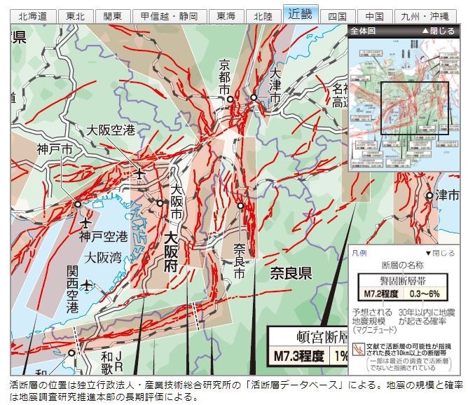 宅地の安全性をチェックします 住宅・宅地の購入を検討中のあなたへ イメージ4