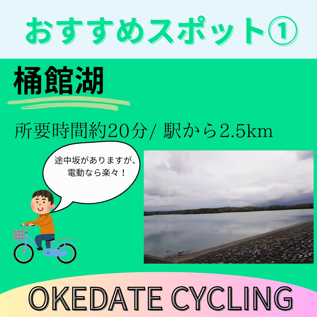 インスタグラム投稿画像作成やフィード作成行います カフェ・観光・旅行系歓迎します! イメージ2