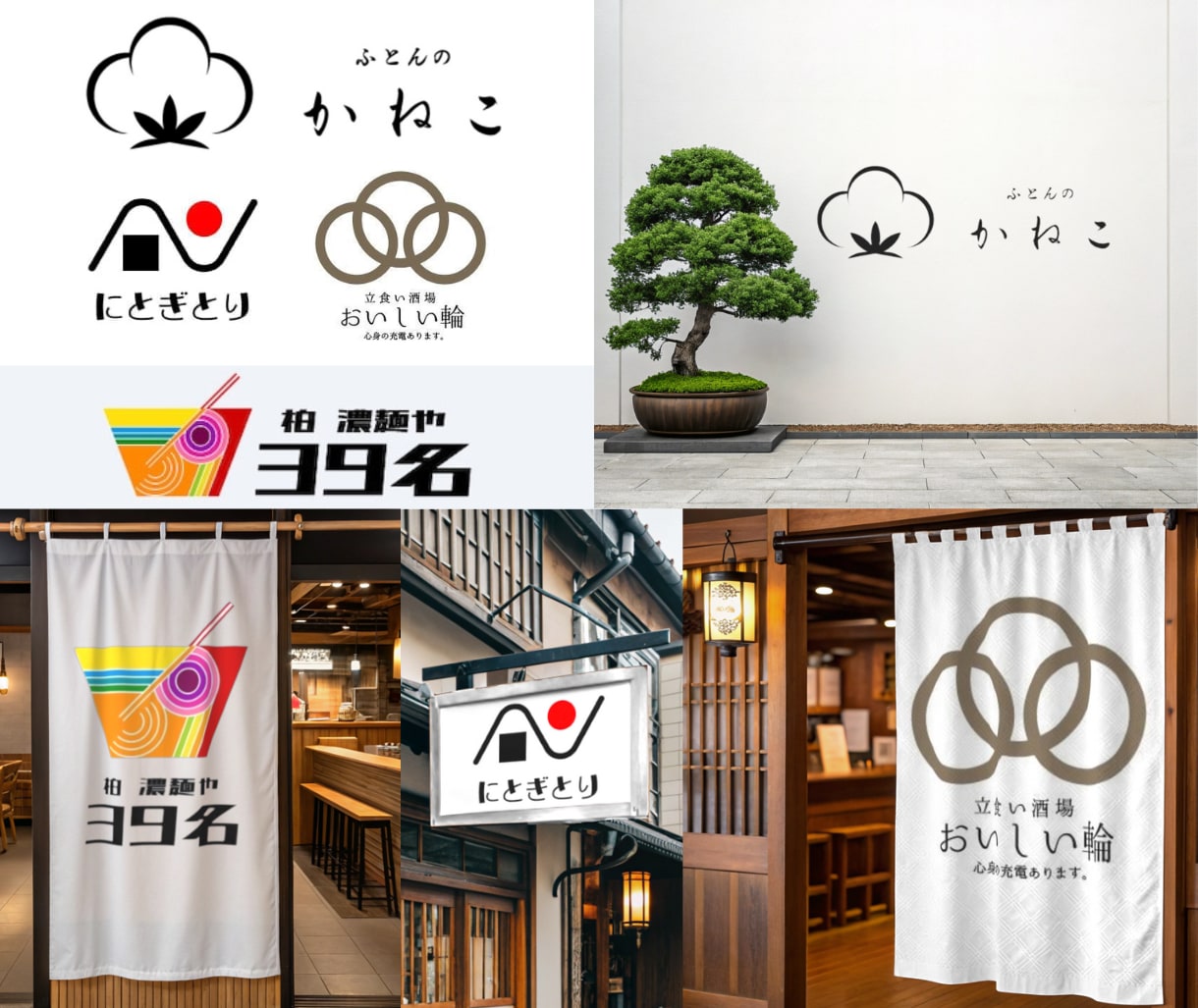 8名のプロが競作する「一生モノ」のロゴを制作します 実績500件超の安心感！×著作権譲渡＋キャンセル保証 イメージ4