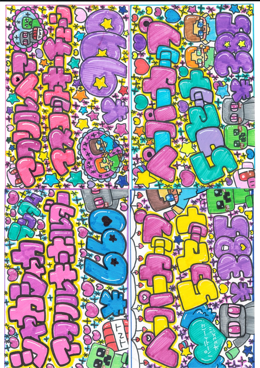 手書きの可愛いPOP・値札等作成します 手書きPop作成します！可愛い系からカラフル系まで対応！ イメージ3