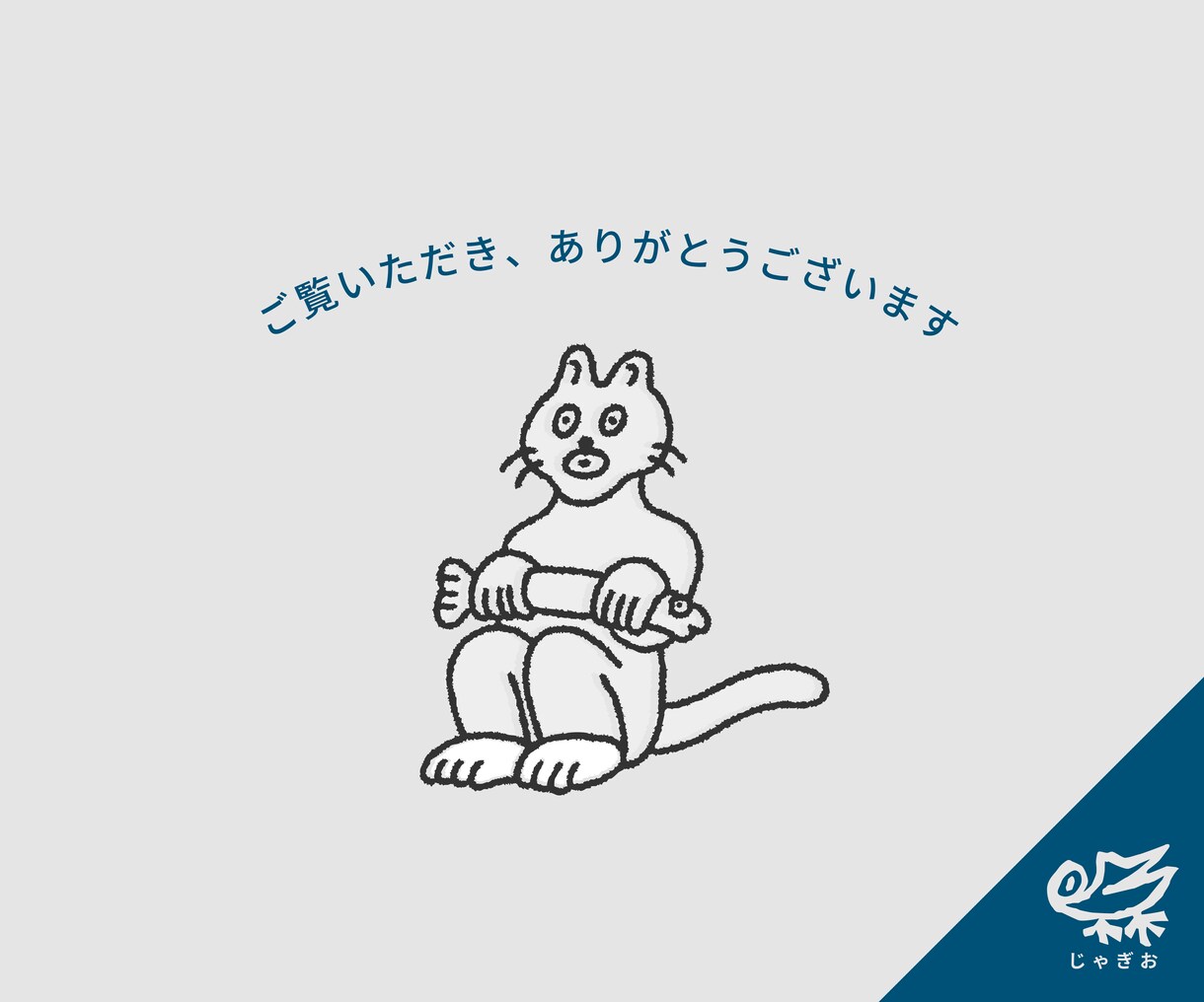 写真入り！名刺デザインをお届けします 一発で覚えてもらえる特別な名刺を。 イメージ7