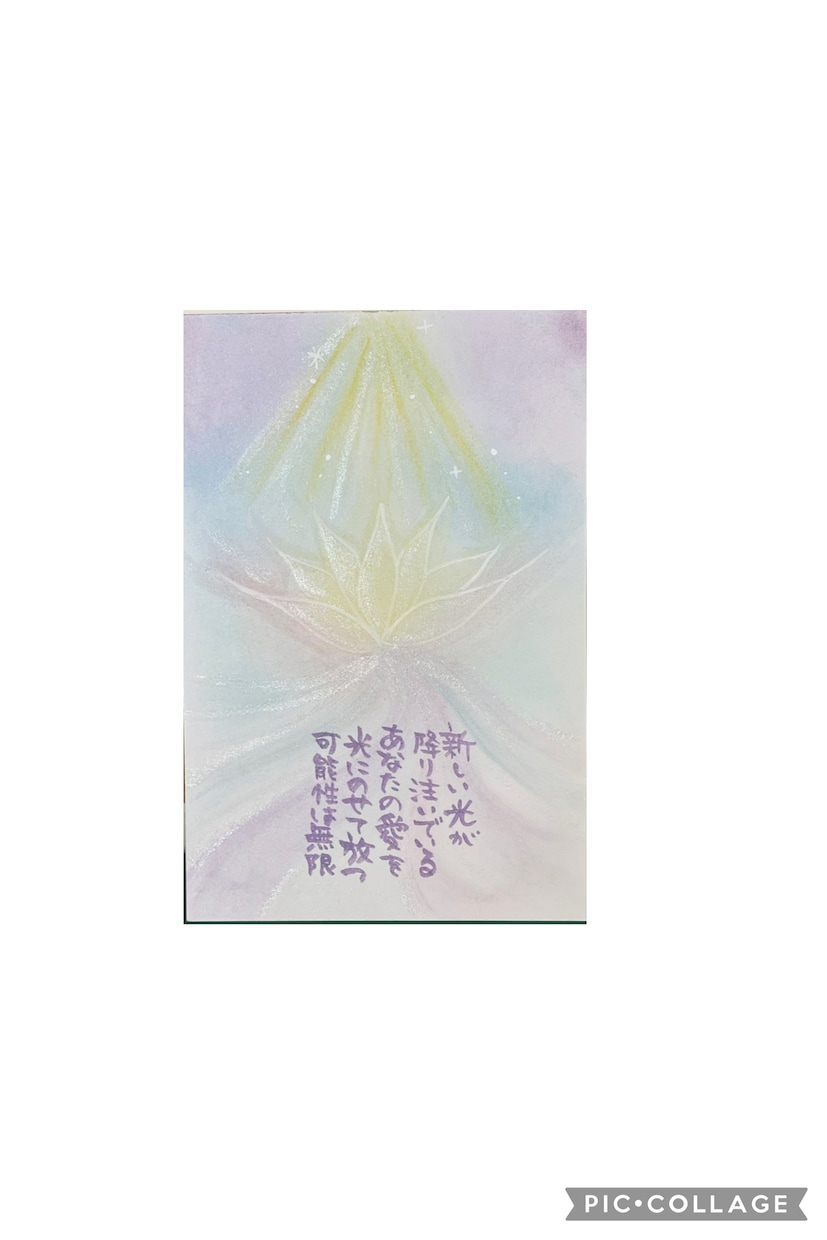 本来の自分に戻るセッションとなります 本来のあなたに戻りより今を生きやすくするためのセッションです イメージ1