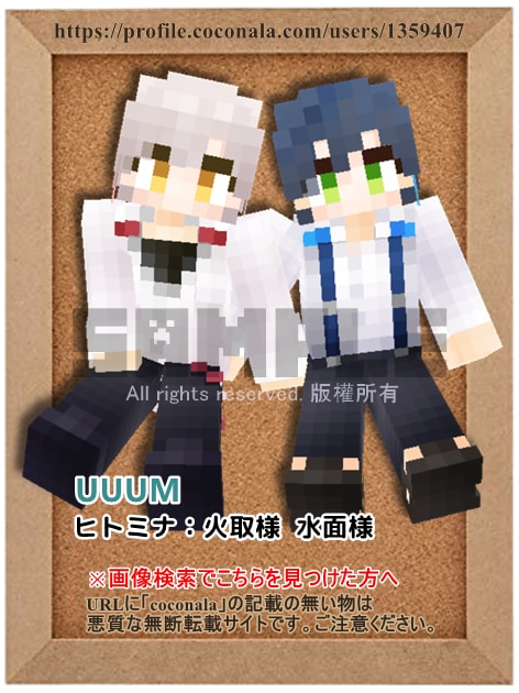 オーダーメイドのマイクラスキンをお届けいたします 速さよりクオリティ重視✨再現度にこだわり丁寧に制作しています イメージ4