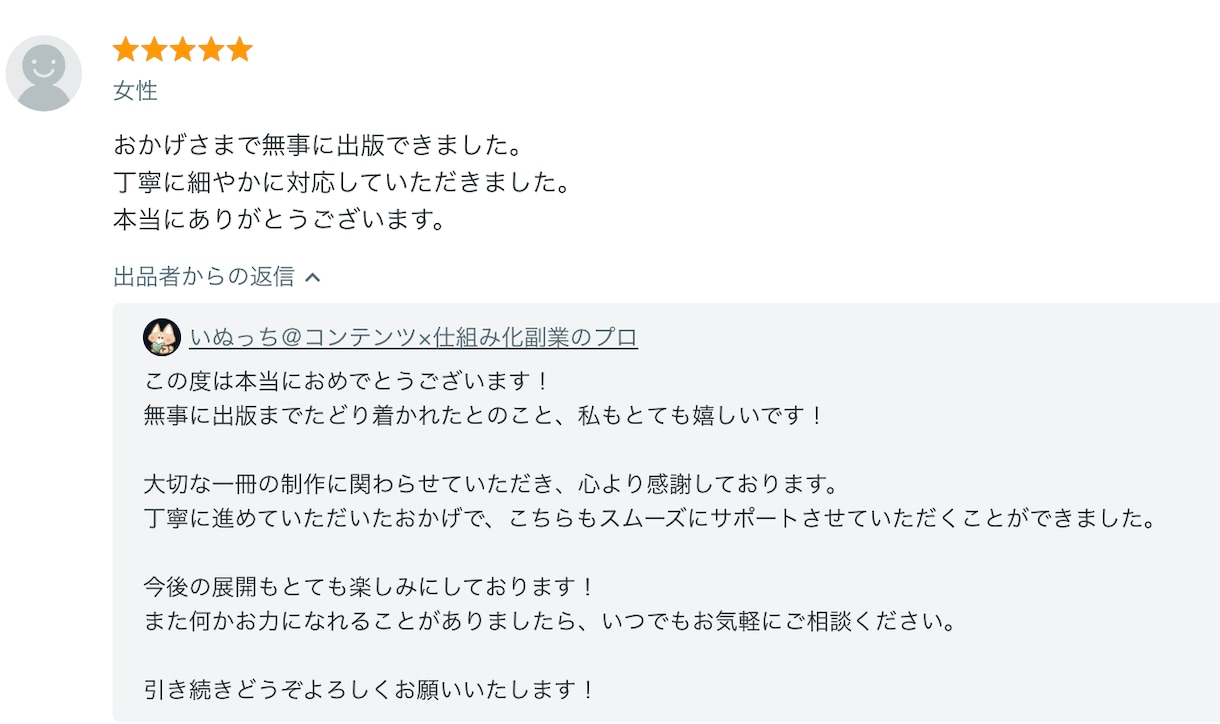 0からKindle・電子書籍の作成・出版代行します 初心者⚪︎原稿＆目次作成・体裁整形・EPUB化・表紙デザイン イメージ3