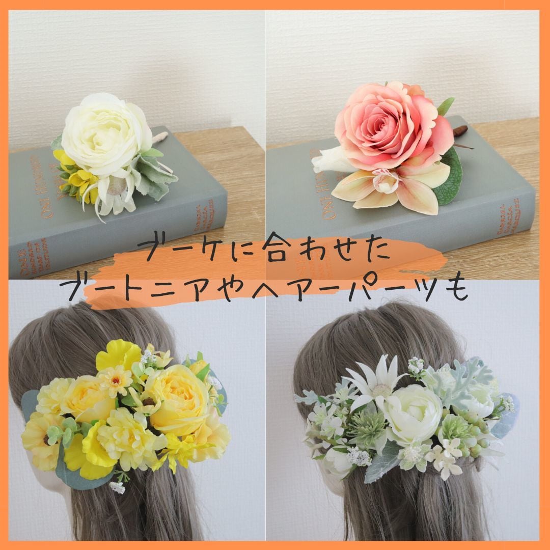 オーダーメイドのウェディングブーケをお作りします 年間200件の婚礼ブーケを作ってきた私にぜひお任せください！ イメージ4