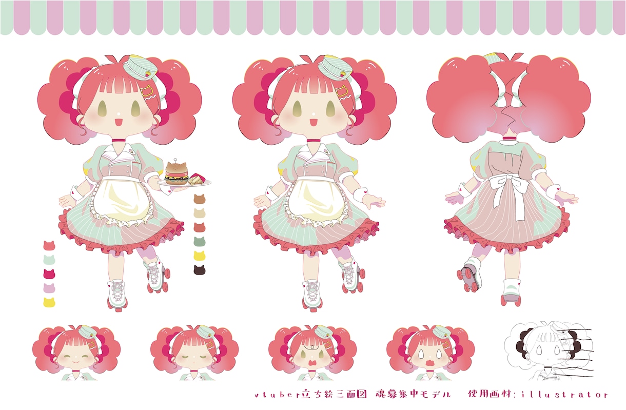 live2Dミニキャラモデル承ります live2Dモデラー紹介可能！ミニキャラで個性を引き出します イメージ6
